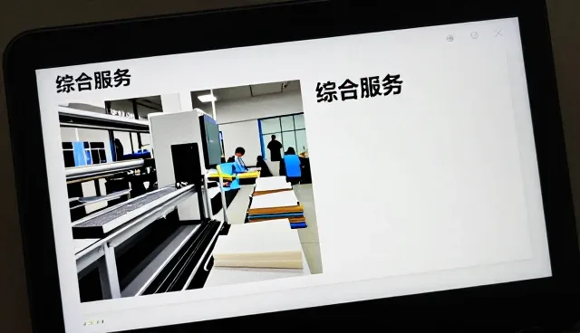数据分析平台